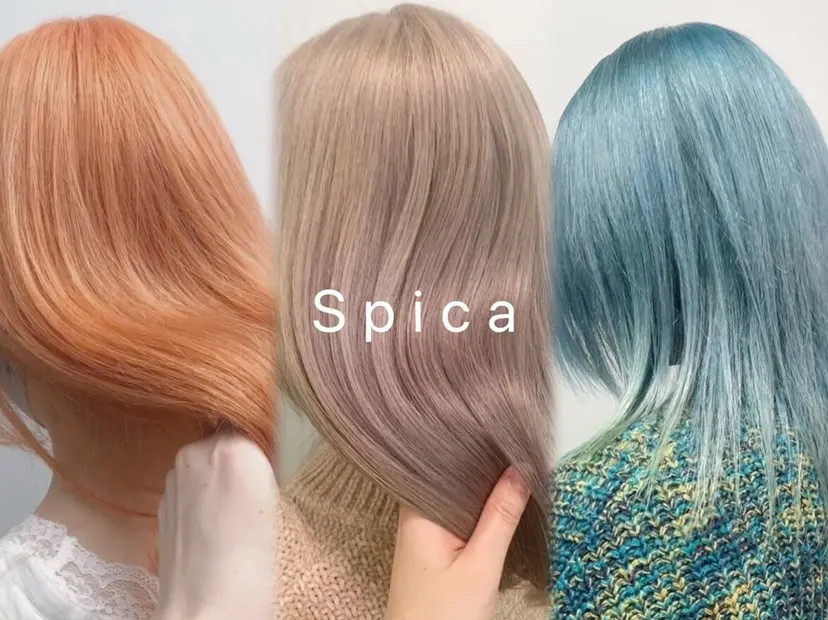 ベージュ*Spica 【ミルクティー】の掲載