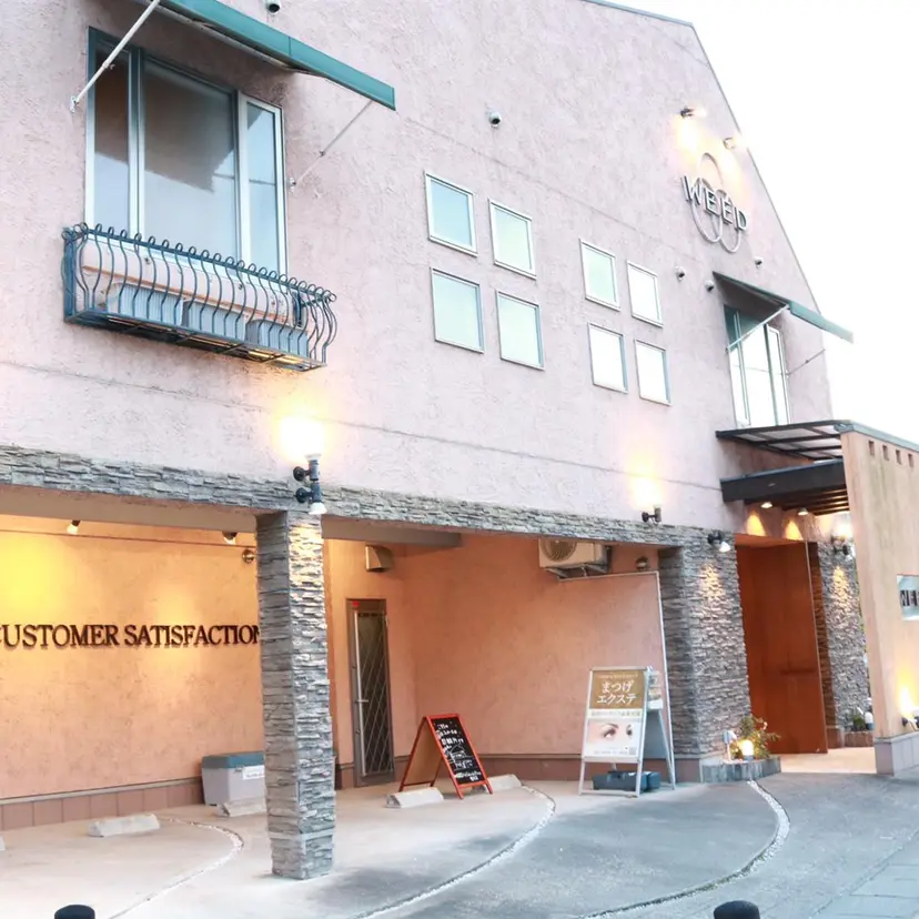 澤田 愛華の掲載