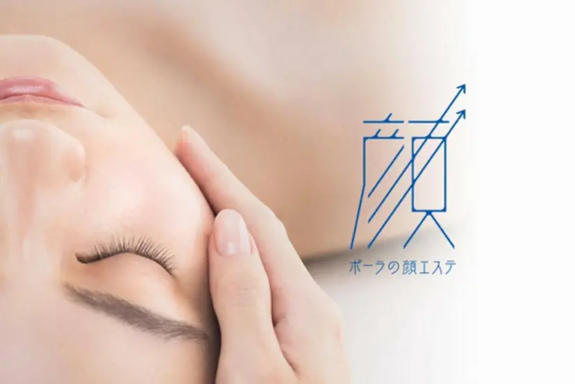 POLAクリスタル Lavie進士の掲載