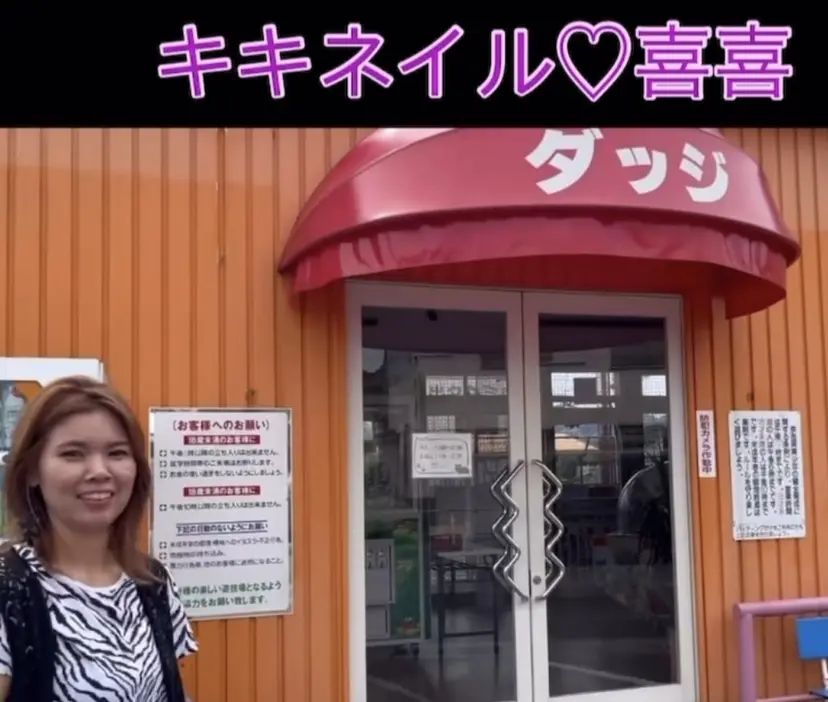 永田 有美の掲載