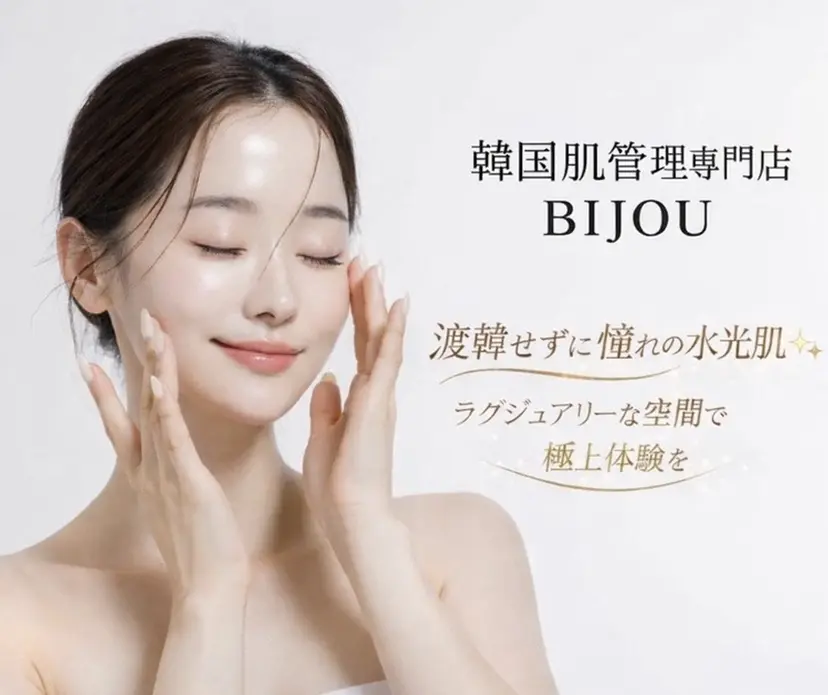 BIJOU八井 美加の掲載
