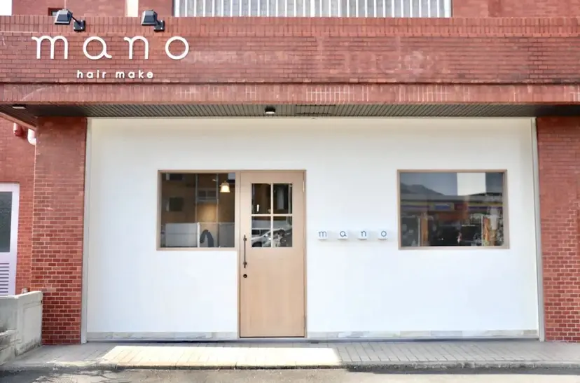 山下 阿雅の掲載