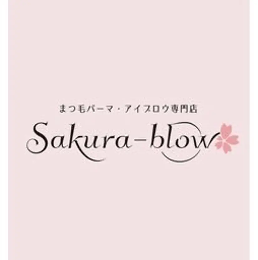 サクラブロウ4ビル 西坂の掲載