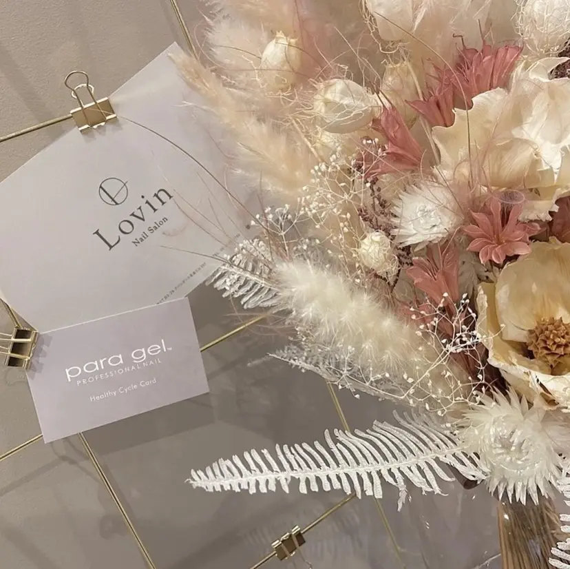 稲田 彩夏の掲載