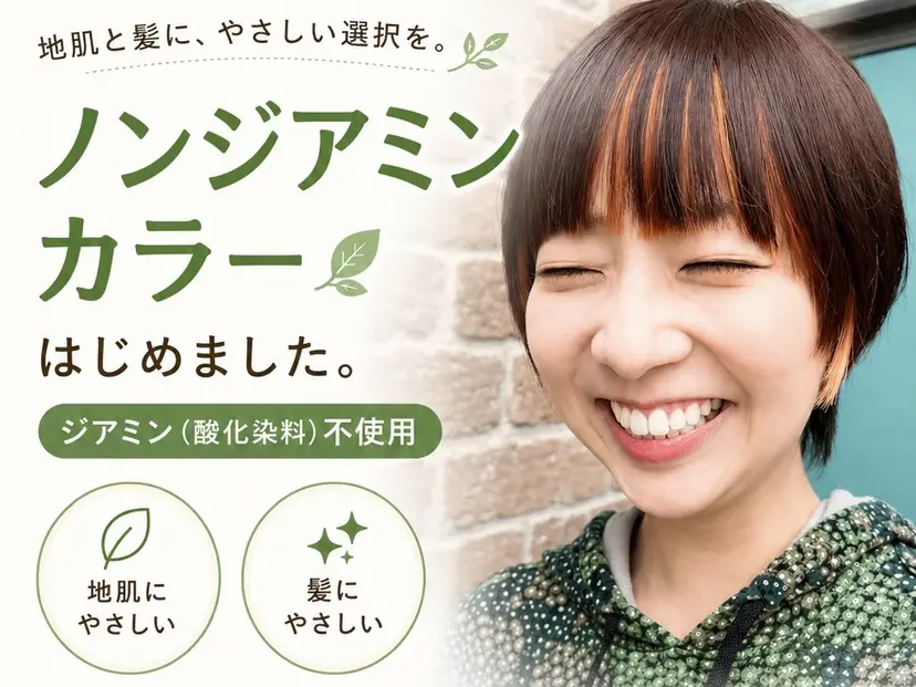 久木原 ゆりの掲載