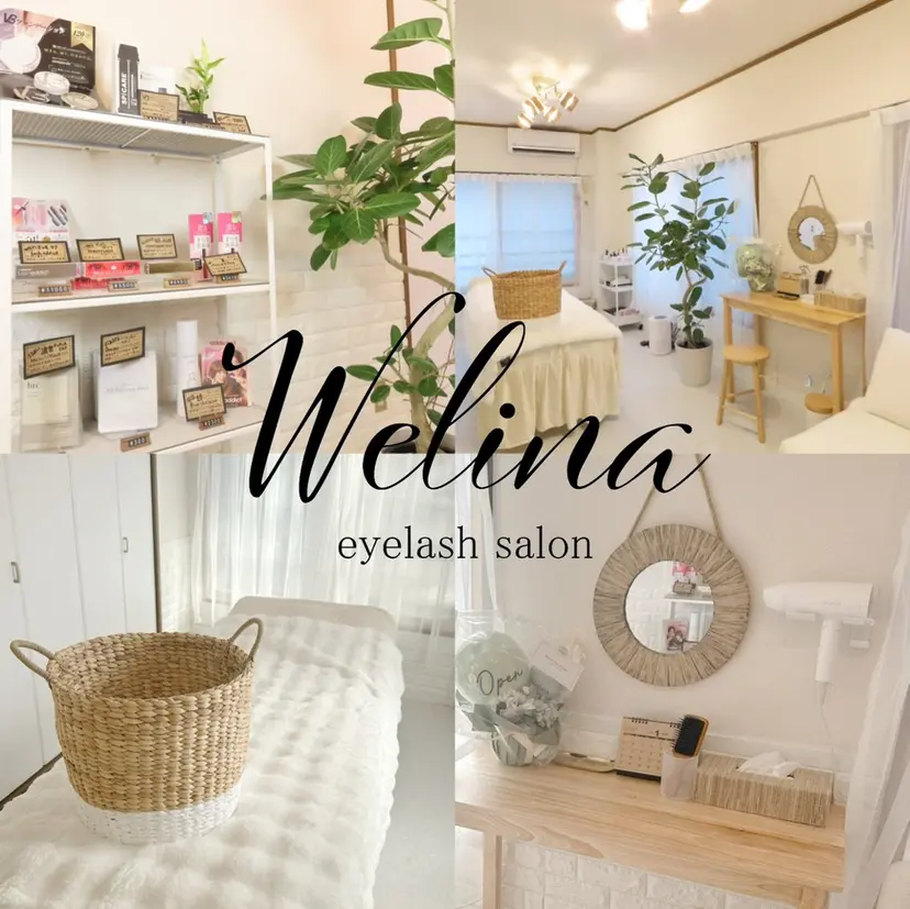 Welina HIROの掲載