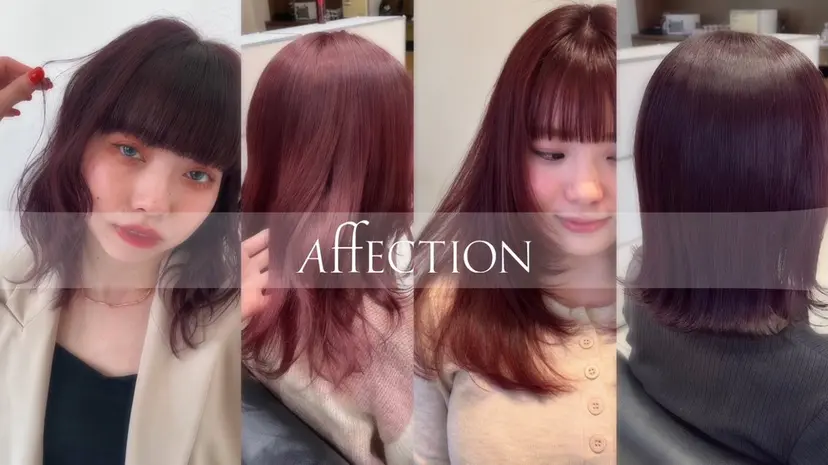 💞暖色艶カラー/ ホウツキカナ🍒の掲載