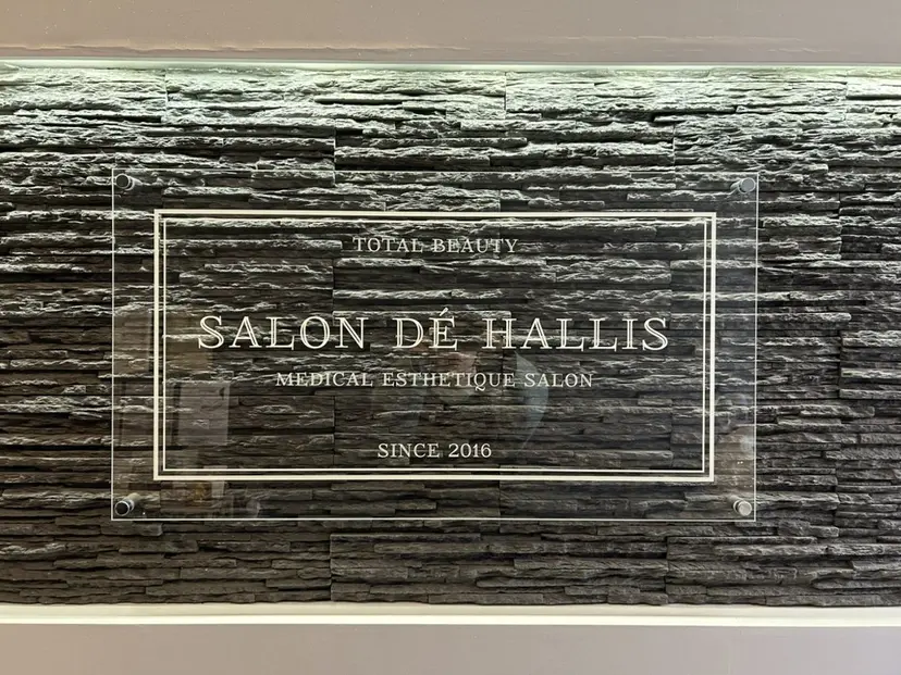 八事 / サロンドハリスの掲載