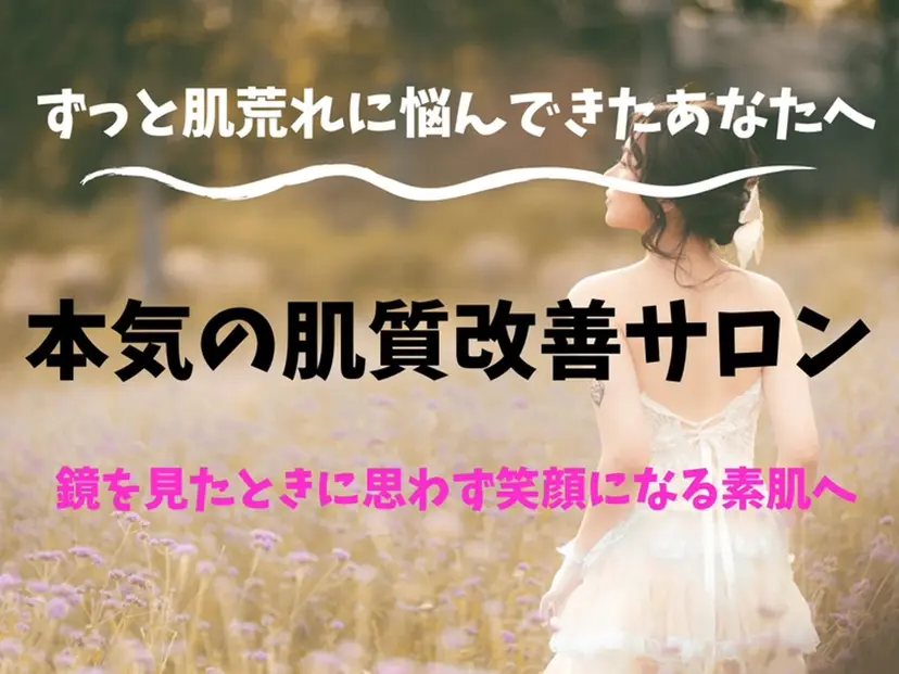 Rapport ラポールの掲載