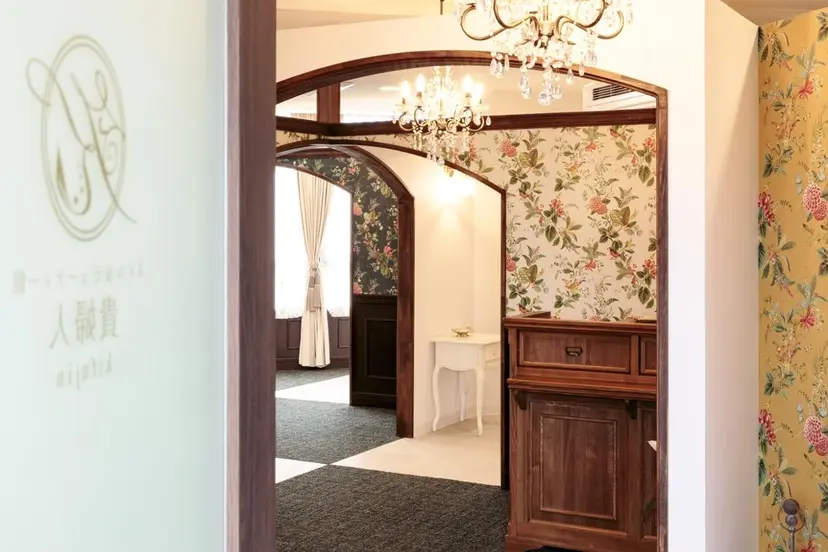 ネイル&ビューティー 貴婦人の掲載