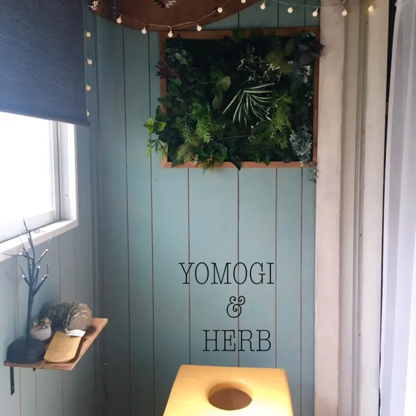 NICONUTS よもぎハーブ蒸しの掲載