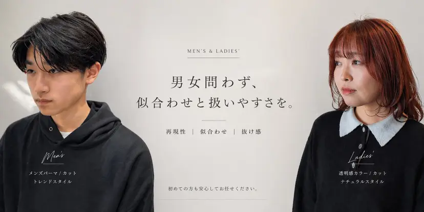 パーマ指名No.1/ /Ryosuke.の掲載