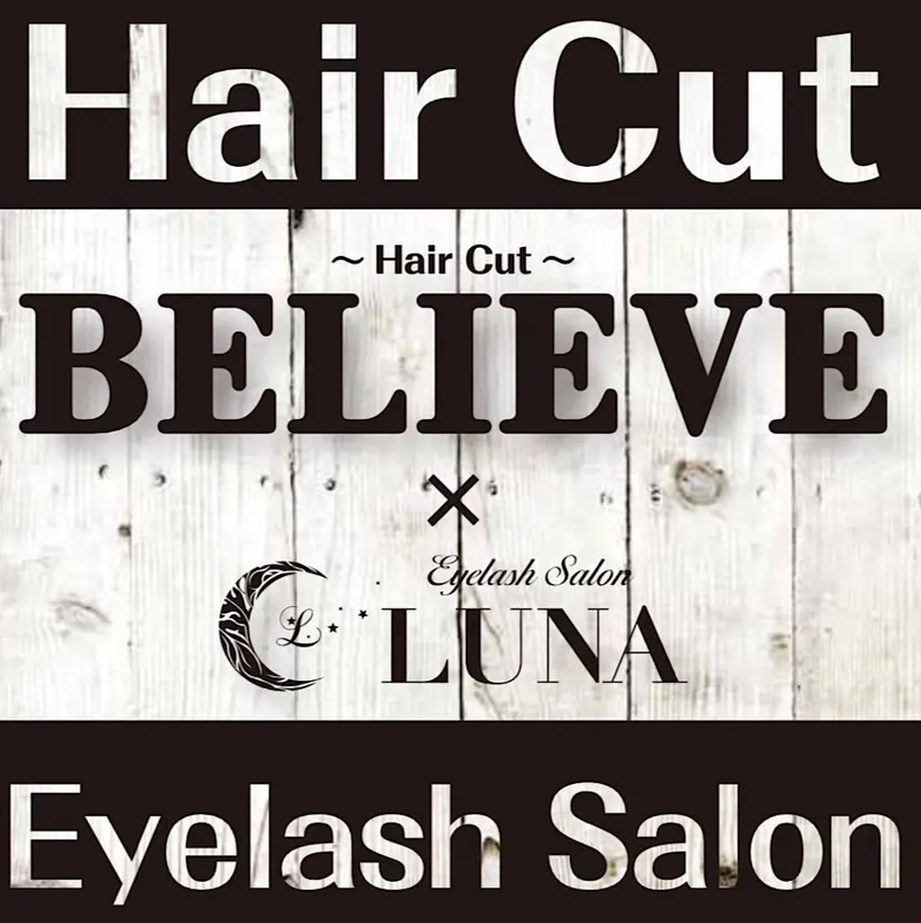 ビリーブ みのり台の掲載