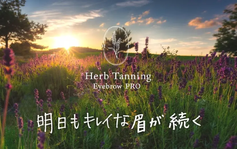 朝の眉メイク卒業 🌿よしみの掲載