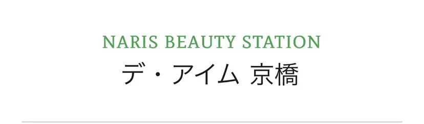 長谷川 華音の掲載