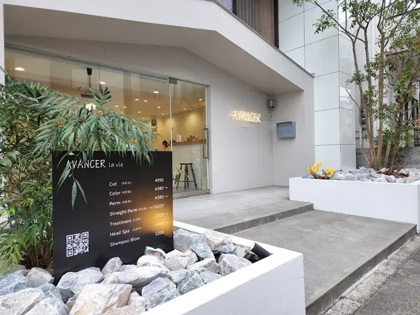 新井 美優の掲載