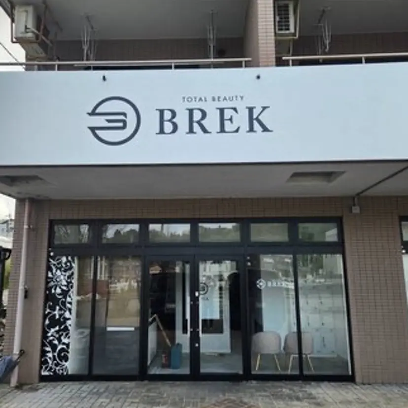 吉田新太 /ARATAの掲載