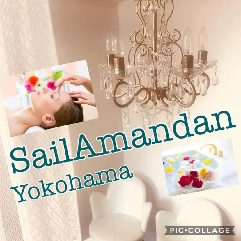 佐藤 恵美 さとう えみの掲載