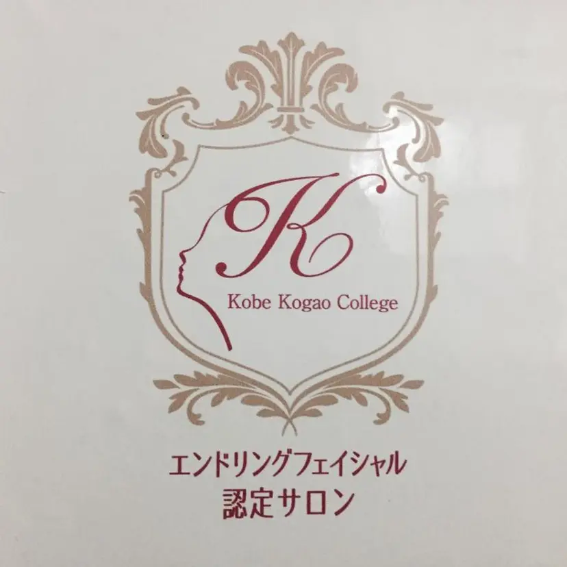 エステKu-MA 隈悦子の掲載