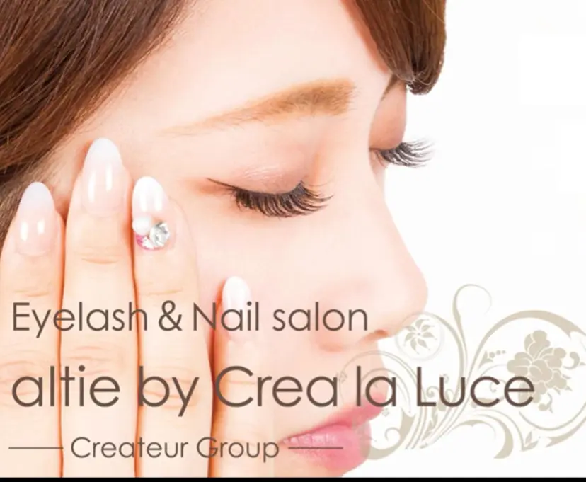 altie 高知の掲載