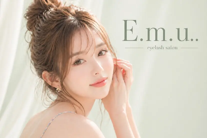 E.m.u.. エミュの掲載