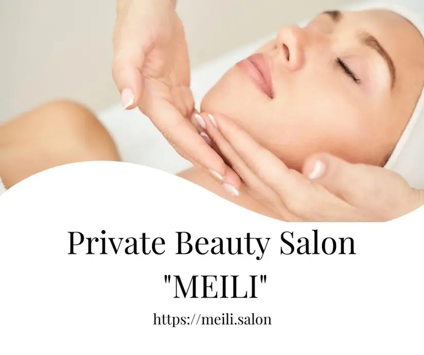 meili salonの掲載