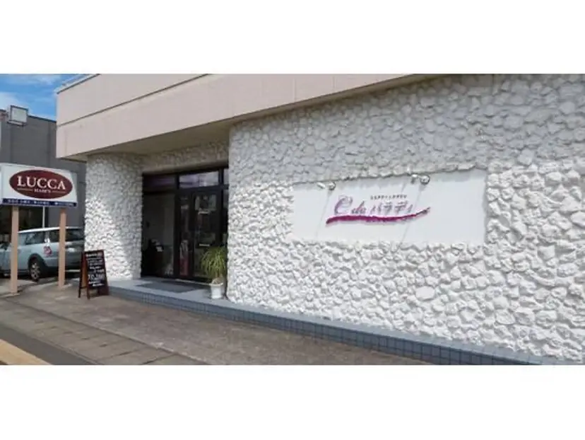 C deパラディ 宇都宮の掲載