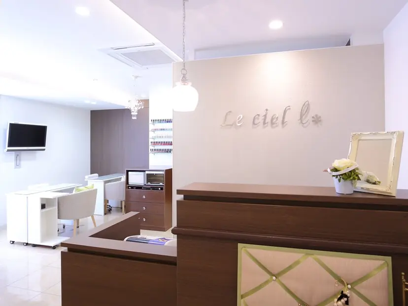 嶋田 咲野の掲載