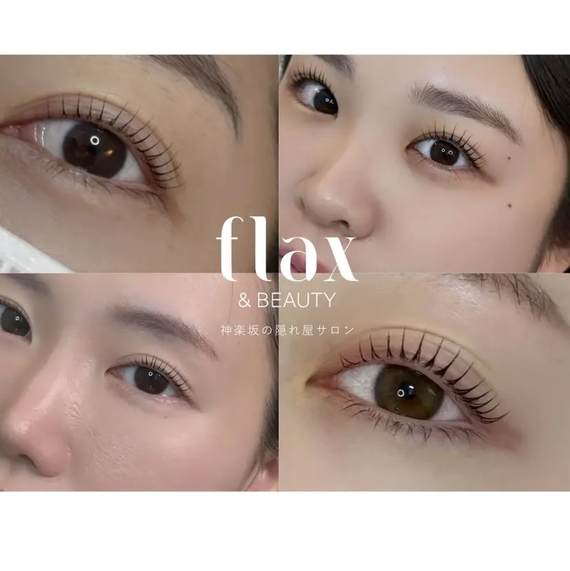 flax  & beautyの掲載