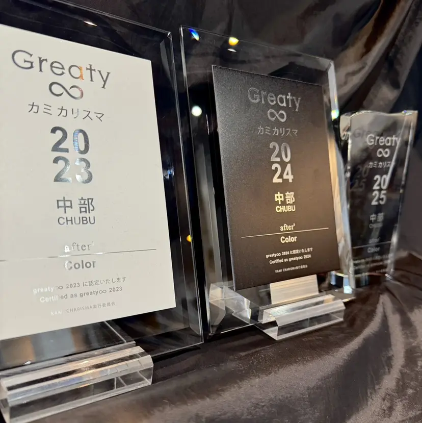 アンドウ ユウ/ レイヤーカット/韓国の掲載