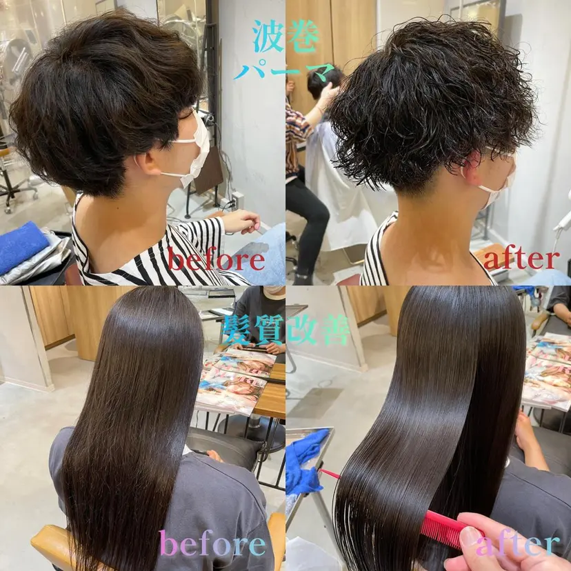 ♦️モテ髪創作者 SUGA♦️の掲載