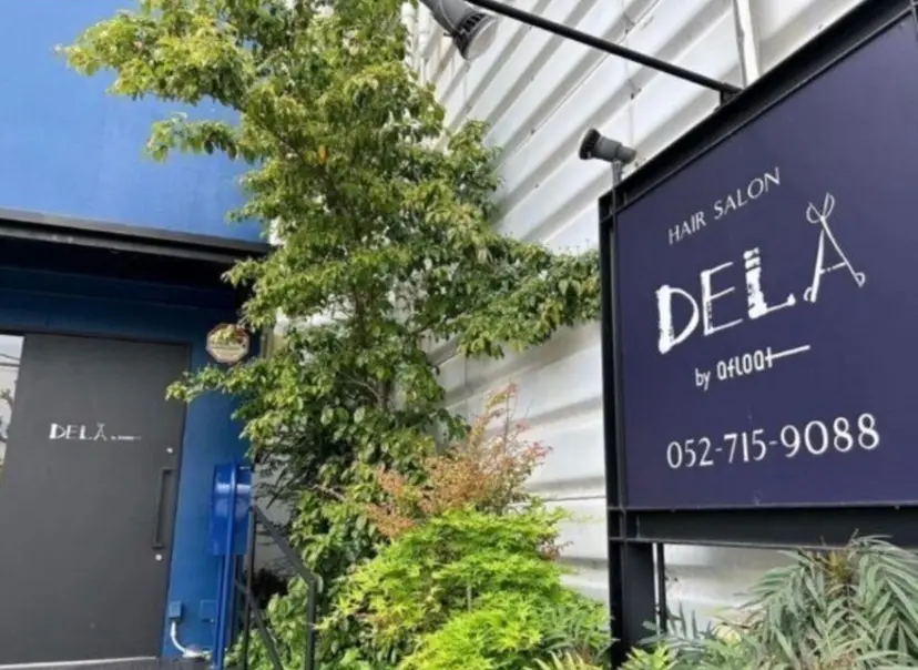 伊藤 咲希の掲載