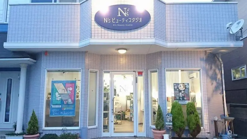 エヌズ ビューティスタジオの掲載