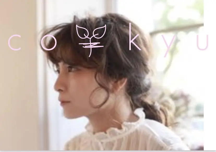 co-kyu コキュウの掲載