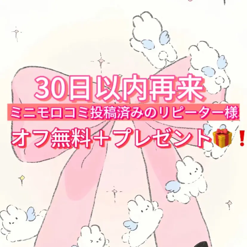 Beauty Kaif ネイルの掲載