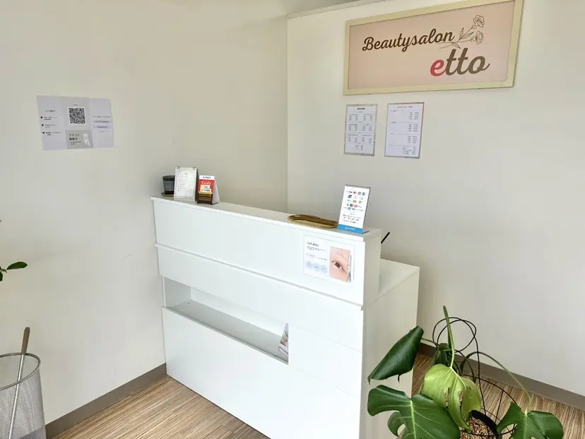 etto 市川の掲載