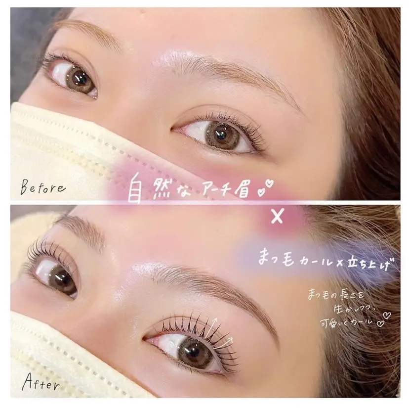 ロレインブロウ 二俣川店の掲載