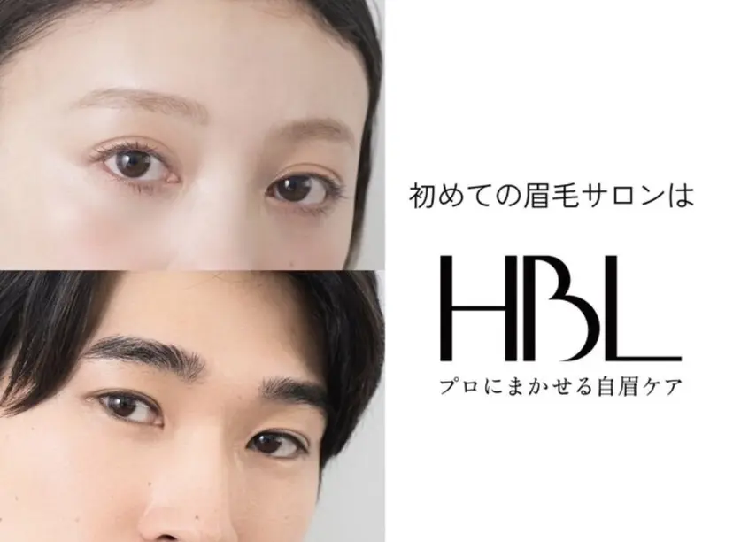 HBL/立川 上野由理の掲載