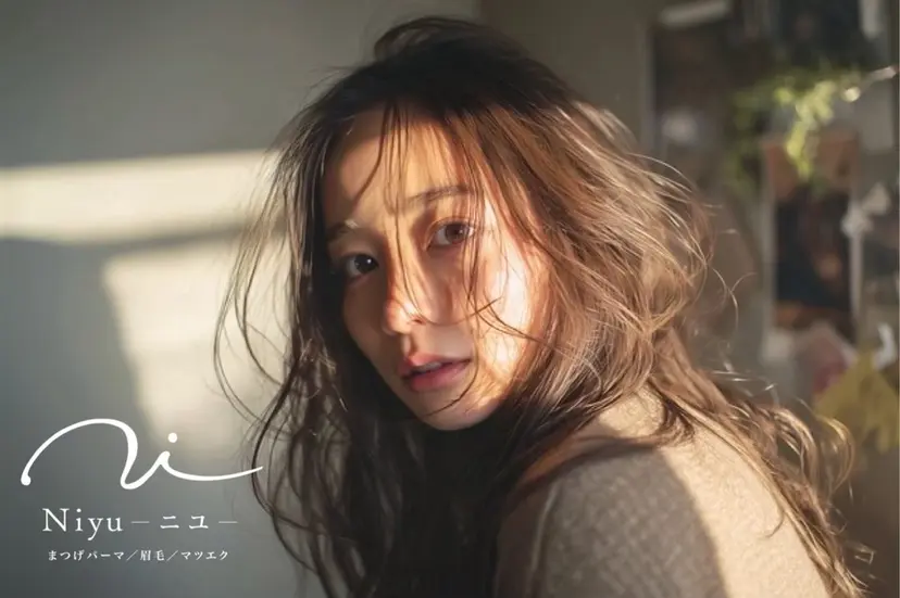 Niyu名駅/ sanaの掲載