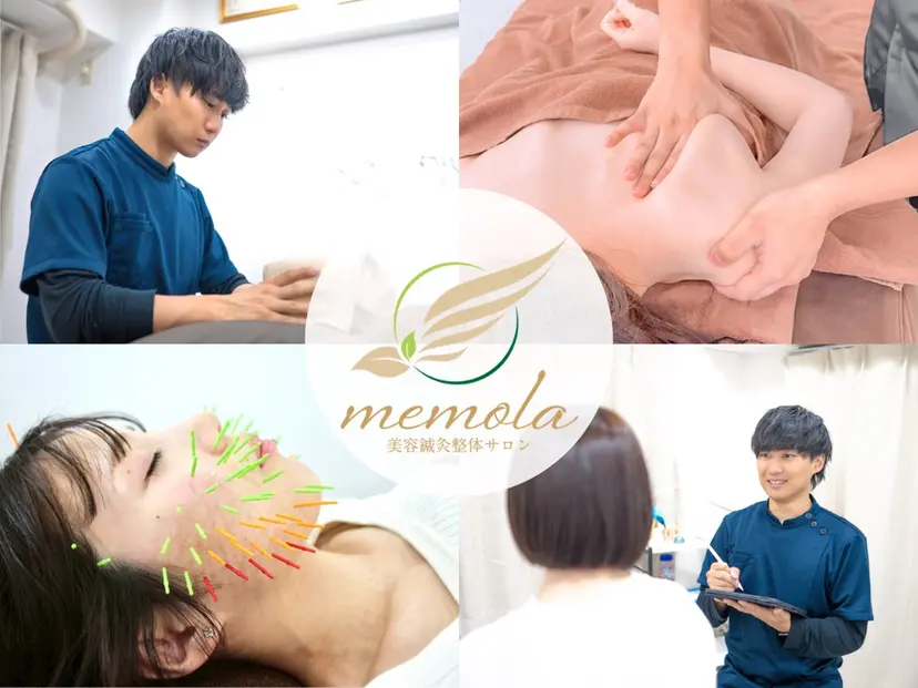 美容鍼×小顔×猫背× ブライダル 大阪梅田の掲載