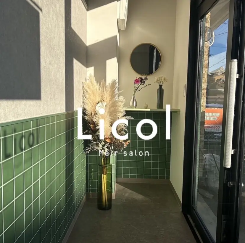 当日限定 クーポン◎井口朝香の掲載