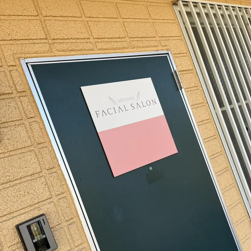 鳳北町 森田はるかの掲載