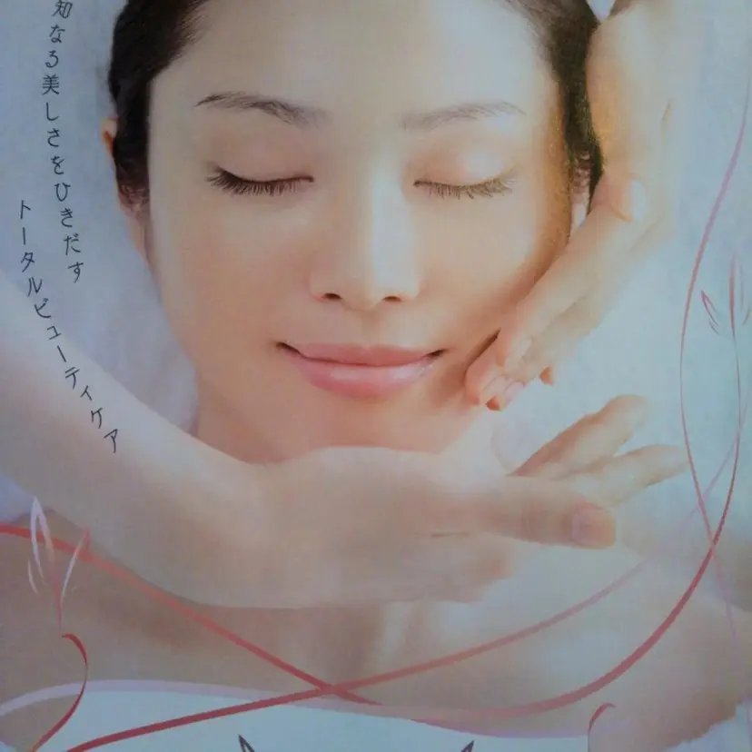 エステ🌸🌸🌸 メナードの掲載