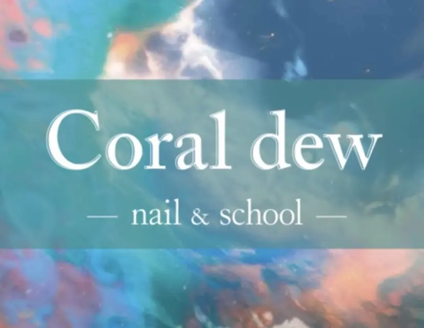 Coral dew Harukaの掲載