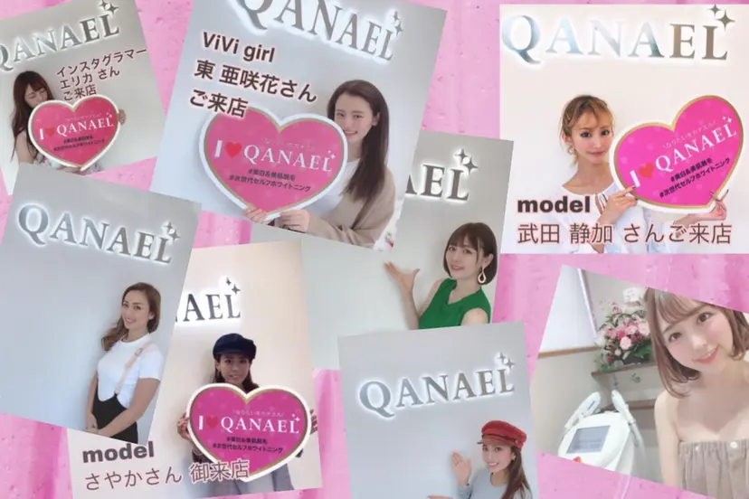 QANAEL 小山の掲載