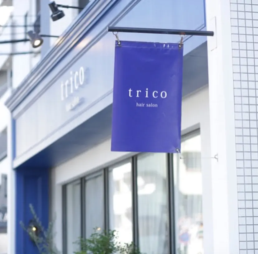 トリコヘアサロン 新井千智の掲載