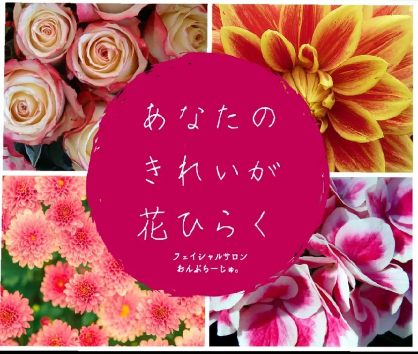 榊󠄀原 かおりの掲載