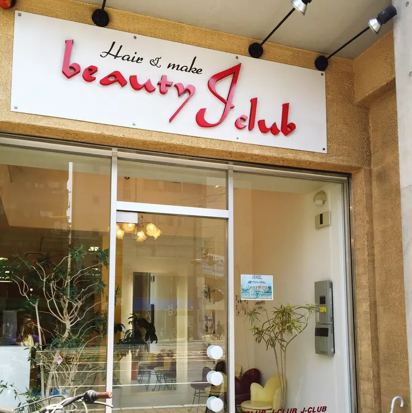 田室 玲子の掲載