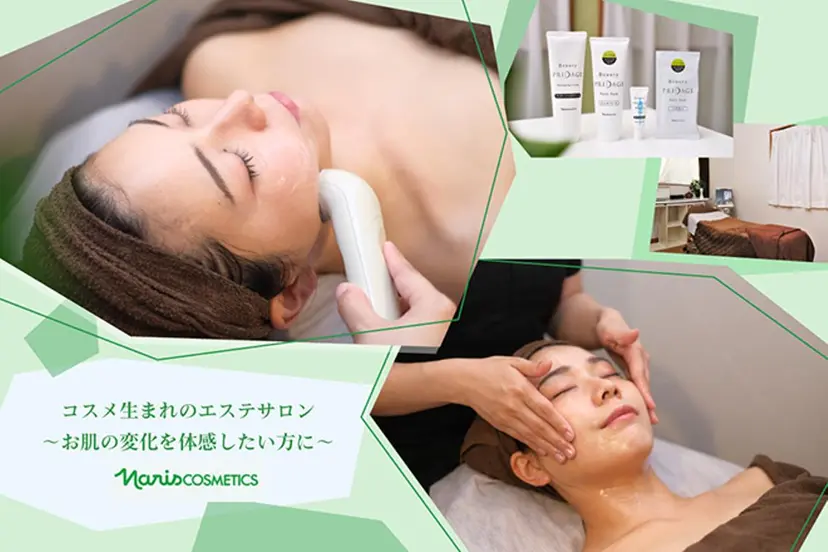 ＊Lien＊ リアンの掲載