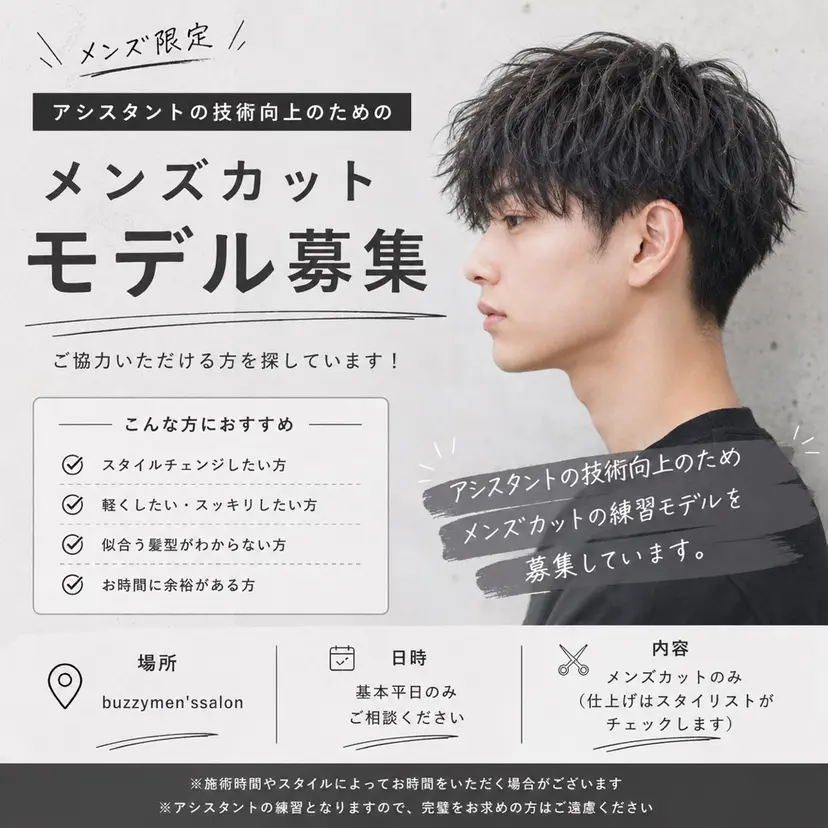 秋本 優輔の掲載